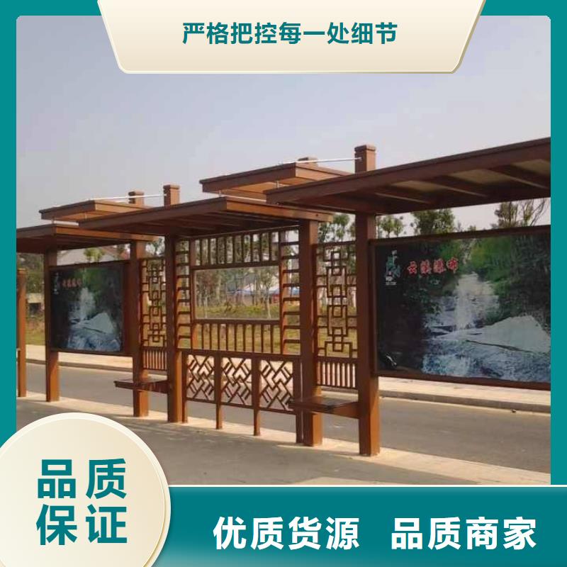 【候车亭】户外广告牌厂源头厂家值得买