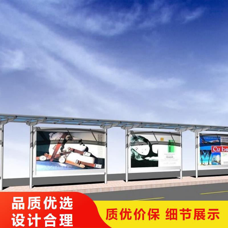 候车亭指路牌灯箱层层质检本地制造商