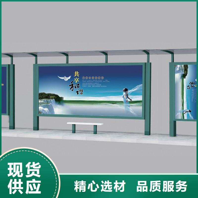 候车亭【垃圾分类箱】库存充足品质可靠