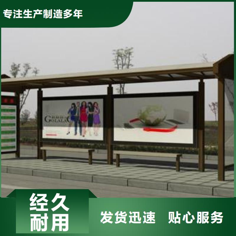 候车亭,【社区智能垃圾分类箱】规格型号全当地品牌