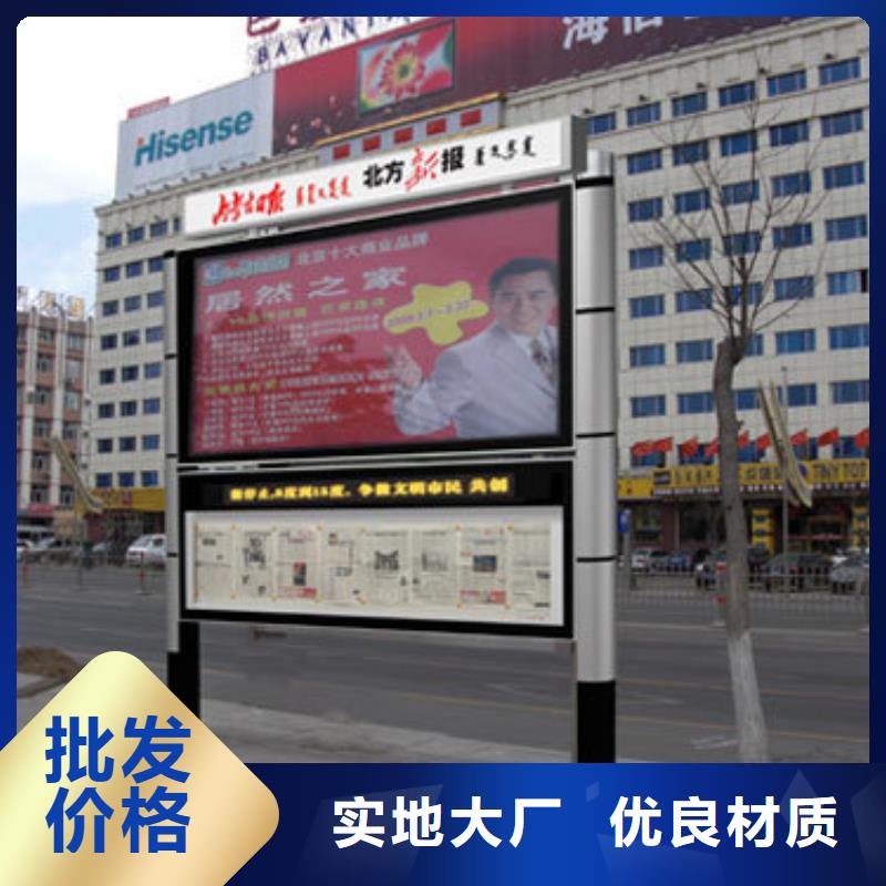 阅报栏社区智能垃圾分类箱价格有优势货源直销