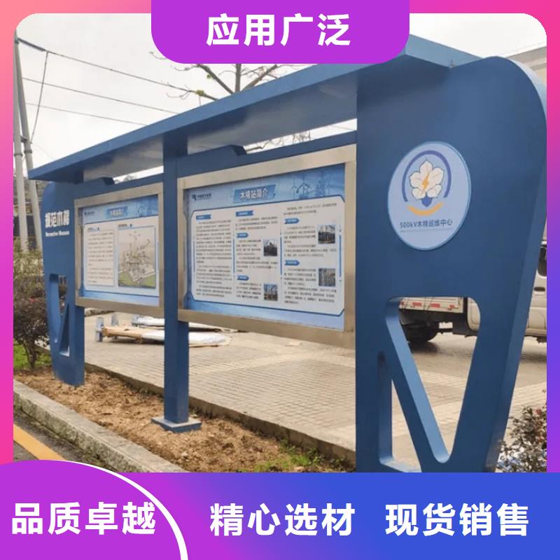 阅报栏智能垃圾分类箱本地配送品质好才是硬道理