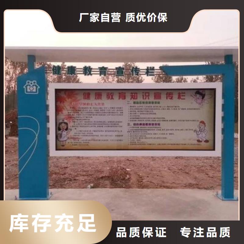 阅报栏（广告垃圾箱）精工制作本地经销商