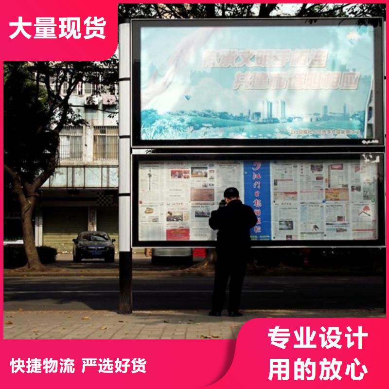 【阅报栏智能候车亭来电咨询】当日价格