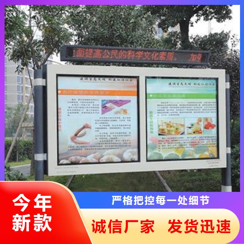 阅报栏_户外智能候车亭厂家技术完善现货满足大量采购