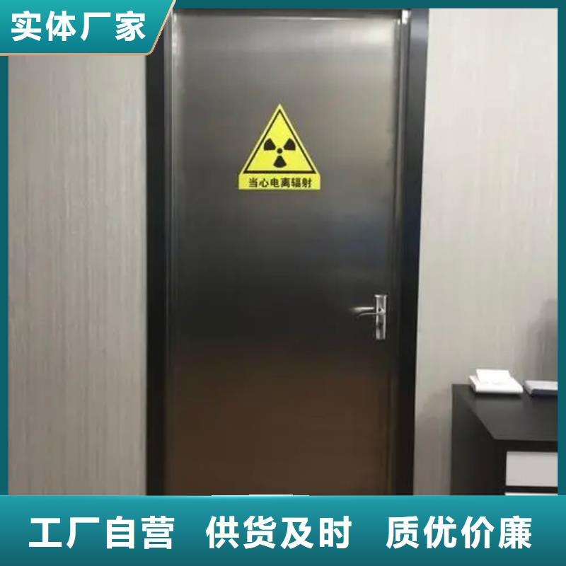 铅门铅板放心得选择商家直供