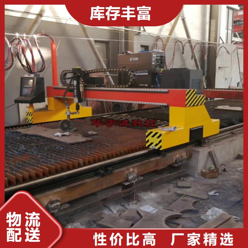 数控等离子切割机卷料激光切割机今日新品厂家型号齐全