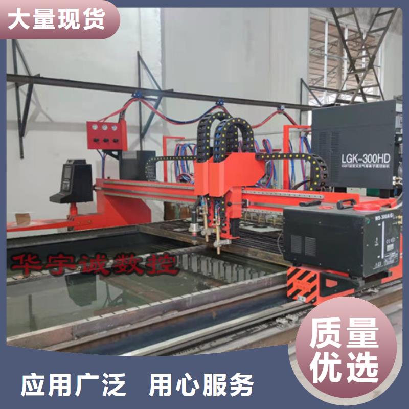 数控等离子切割机大功率激光切割机品质好才是硬道理当地生产厂家
