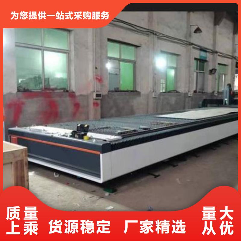 光纤激光切割机光纤激光切割机6000w严选材质库存丰富