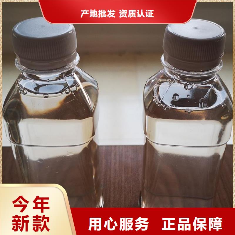生物碳源直销价格一周内发货
