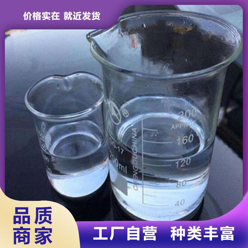 乙酸钠碳源厂家报价货源稳定
