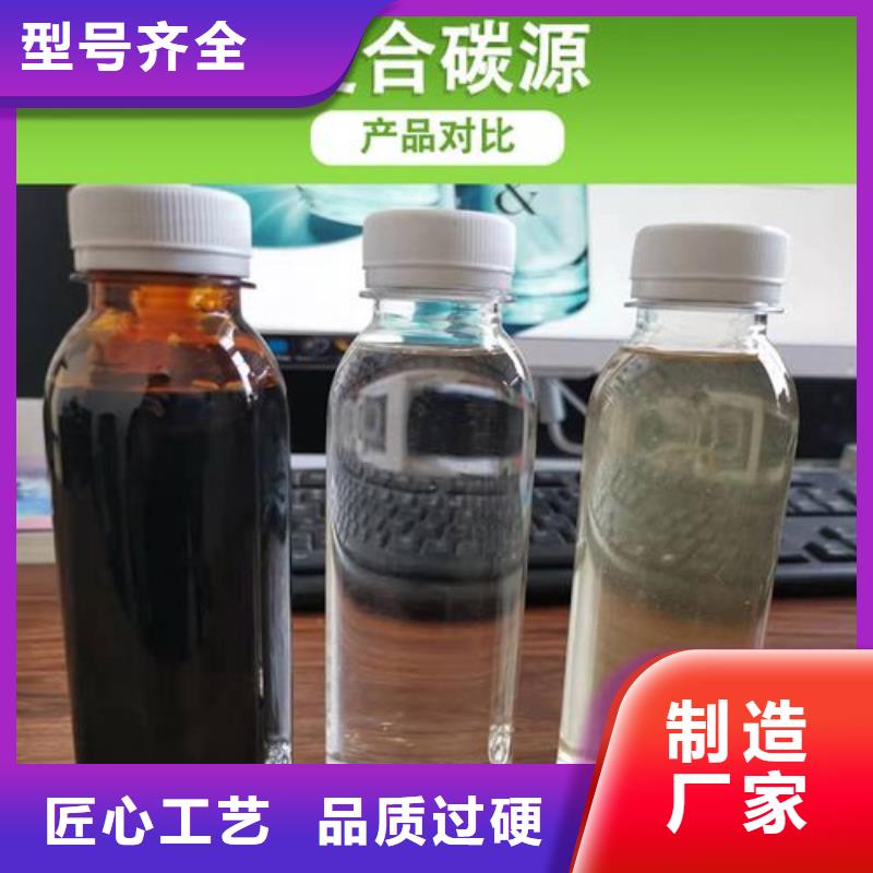 碳源【PAM阳离子】从厂家买售后有保障型号全价格低