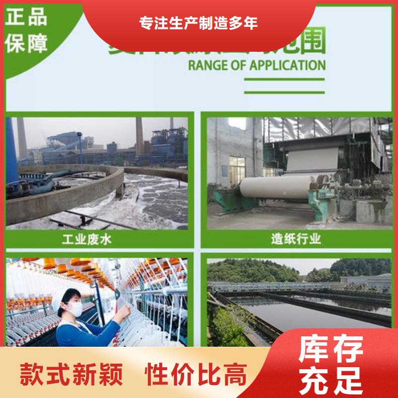 生物碳源厂家现货好产品有口碑