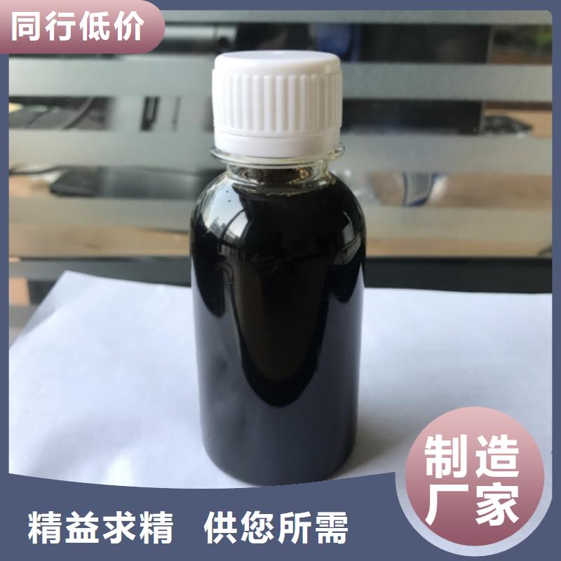 复合碳源厂家现货本地制造商