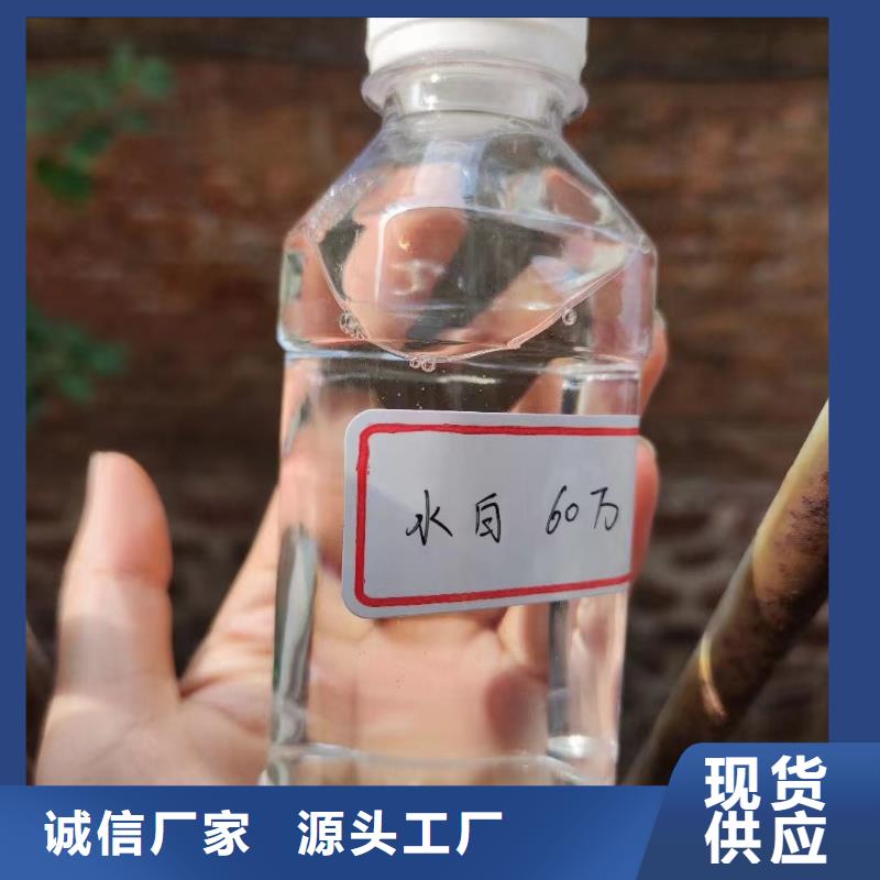 复合碳源厂家现货同城服务商