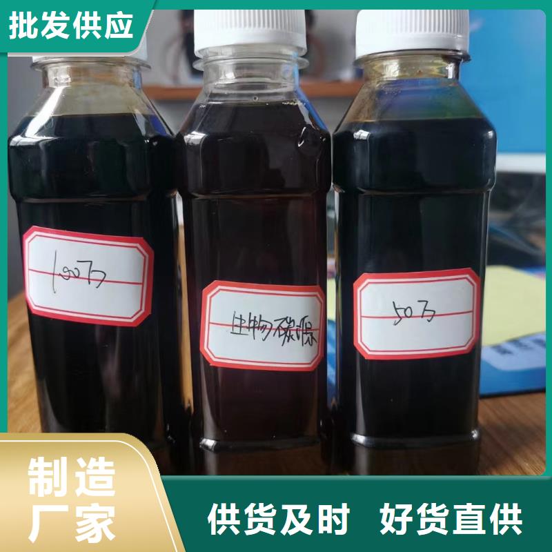 碳源复合碳源高性价比优势