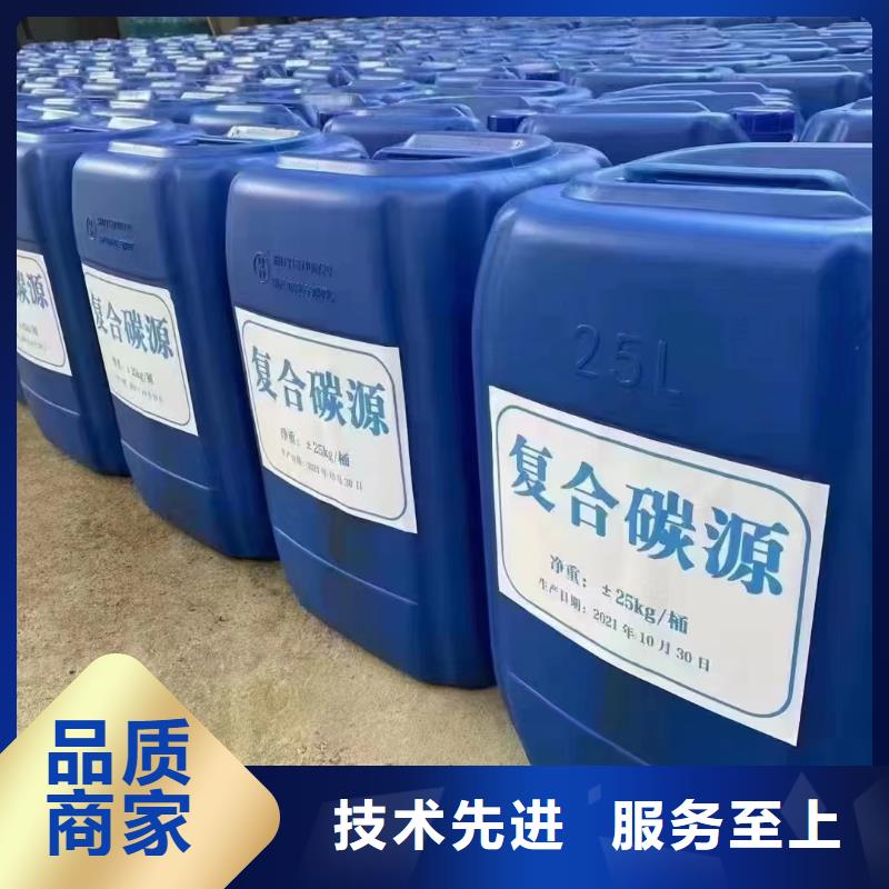 碳源工厂直销保障