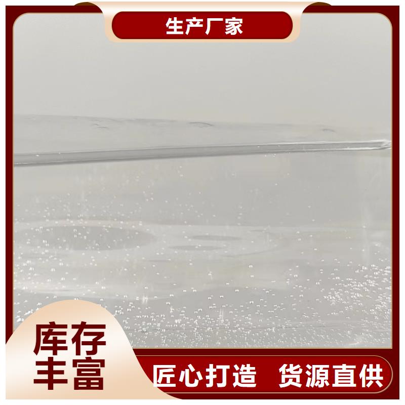 碳源_【葡萄糖碳源】工厂认证同城服务商