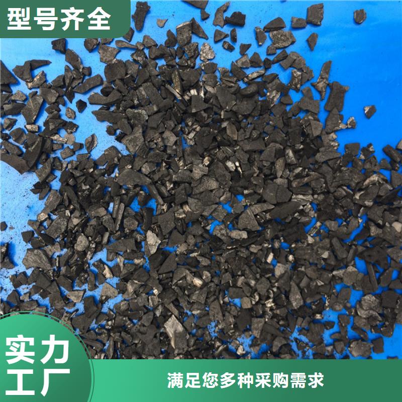 煤质柱状活性炭厂家报价当地经销商