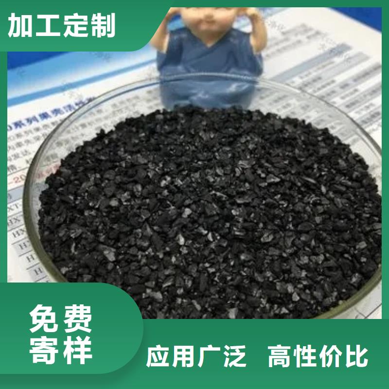 煤质柱状活性炭实体大厂工期短发货快
