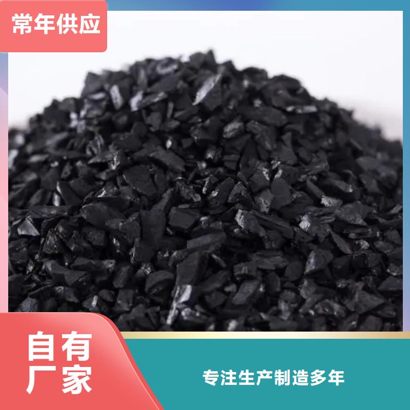 活性炭聚合氯化铝厂家支持大小批量采购源头采购