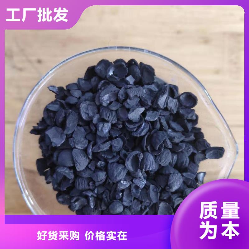 煤质柱状活性炭报价用心制作