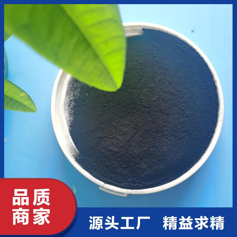 活性炭阴离子聚丙烯酰胺实力公司现货供应