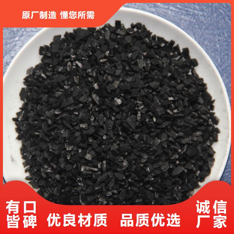 活性炭-工业葡萄糖准时交付同城品牌