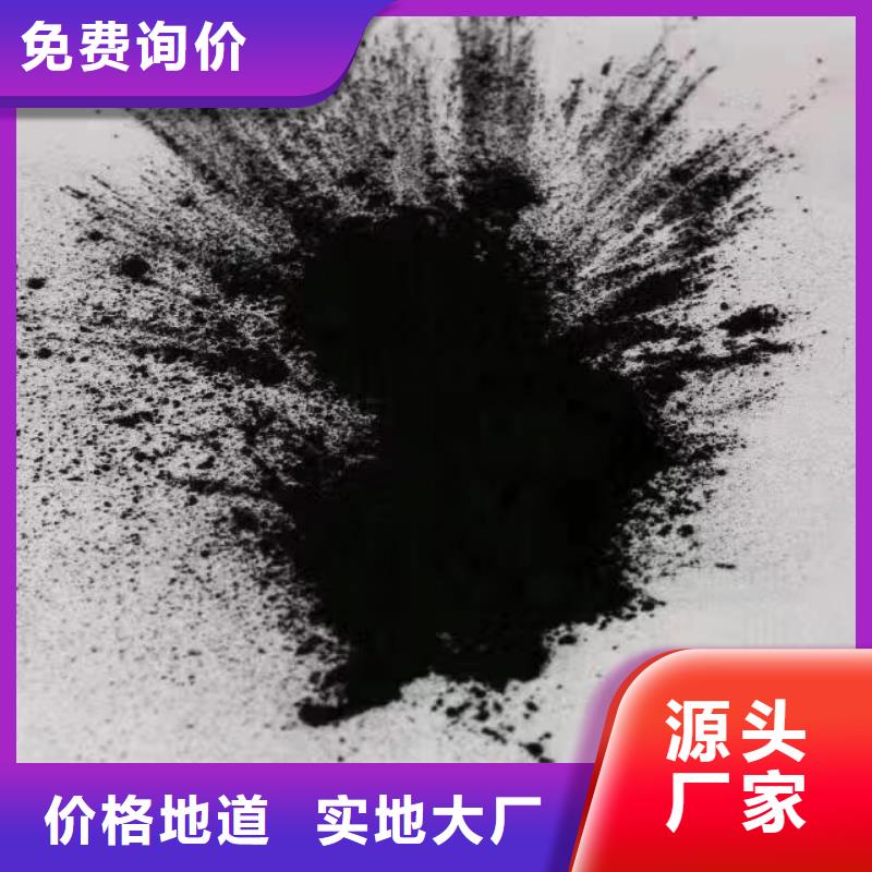 【活性炭】_液体碳源精品优选质检严格