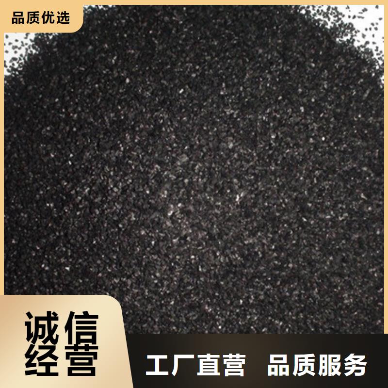 活性炭,反渗透阻垢剂品质服务当地制造商