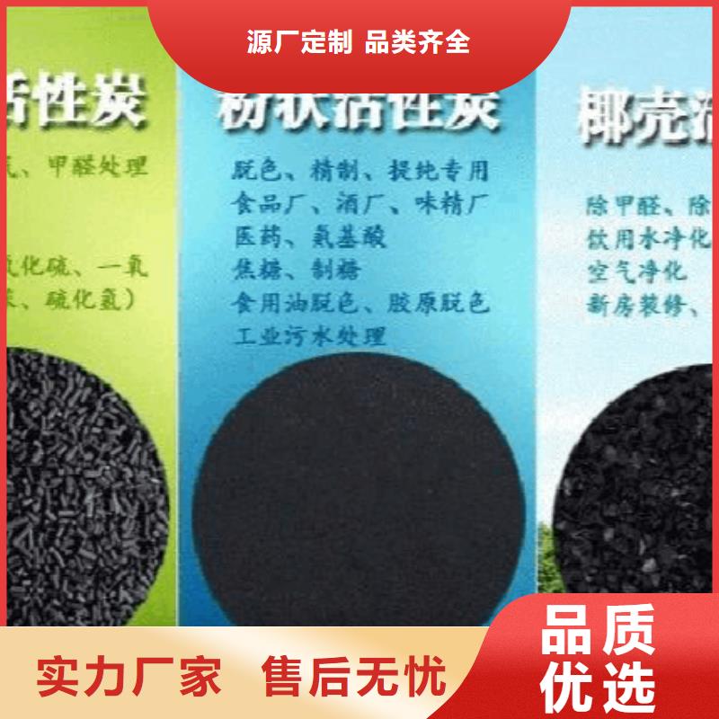 【活性炭】_液体碳源信誉有保证厂诚信经营