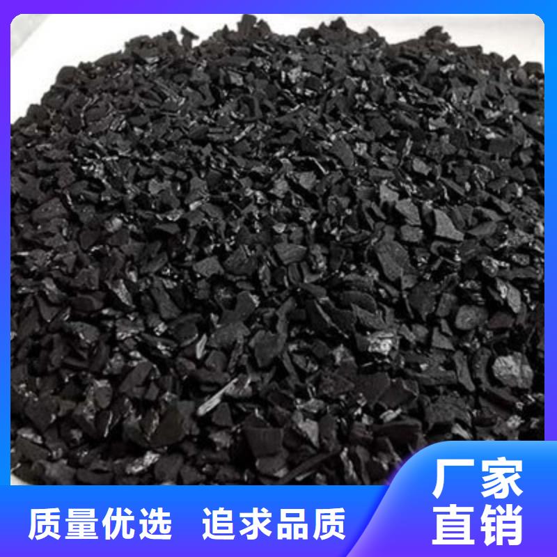 活性炭性价比高保障产品质量