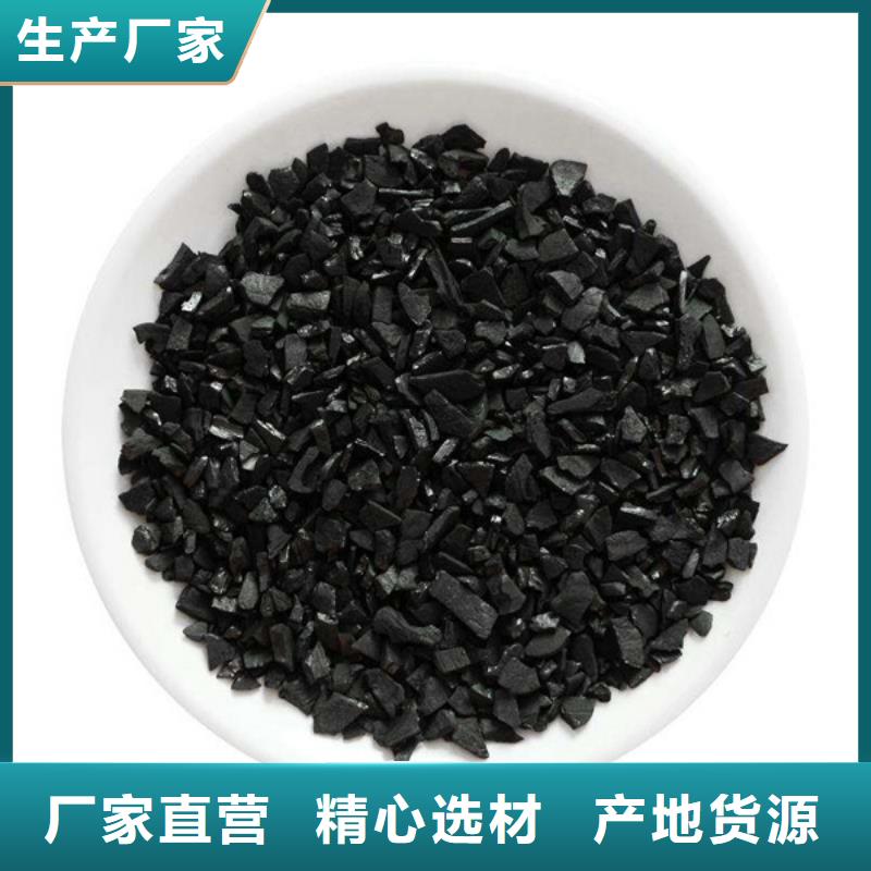 活性炭葡萄糖厂家购买的是放心用心制造