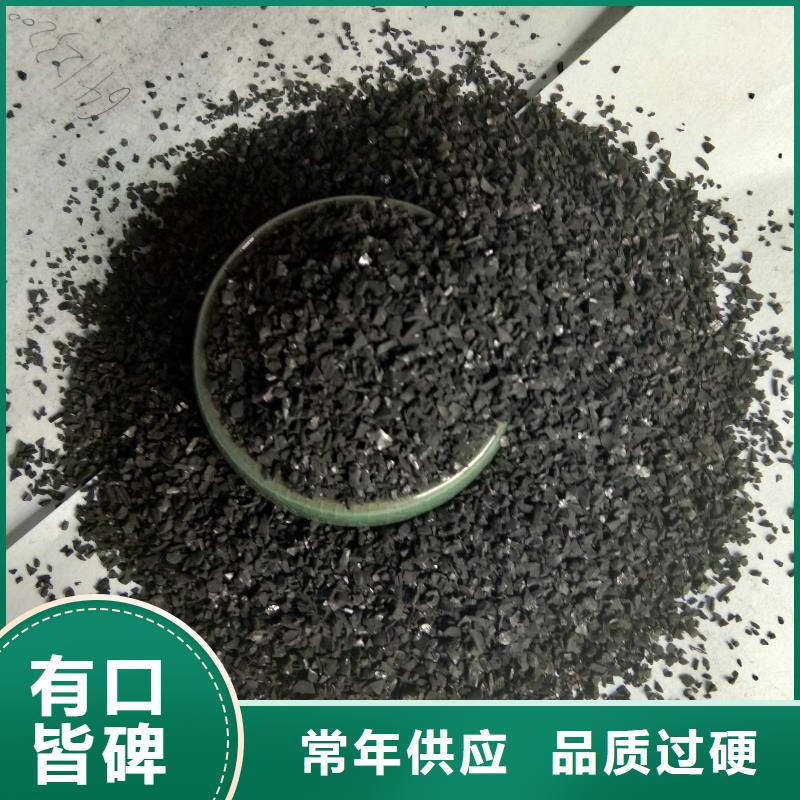 活性炭生产本地供应商