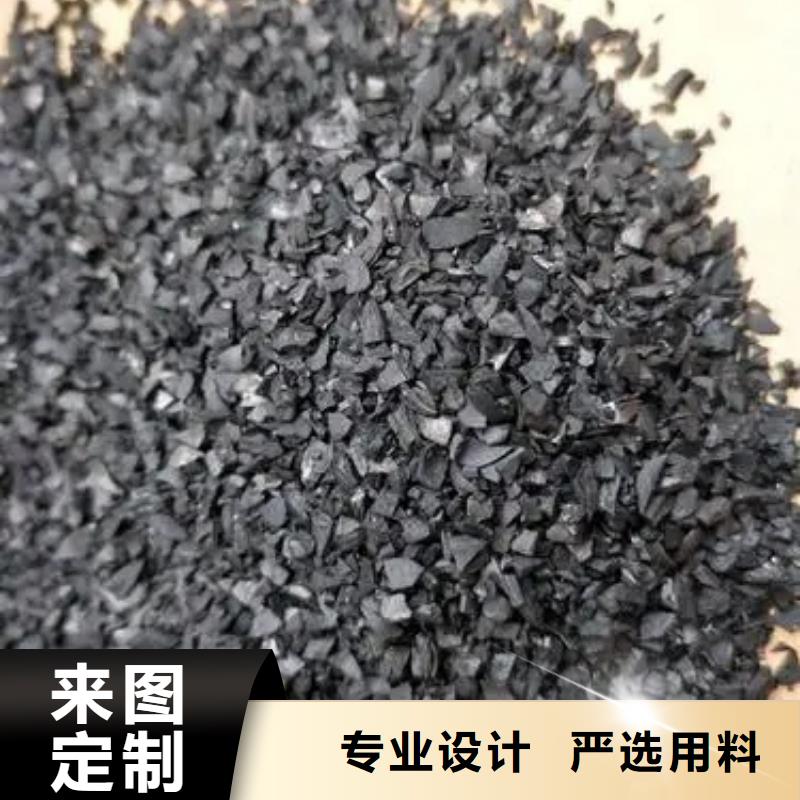 防水活性炭厂家现货检验发货