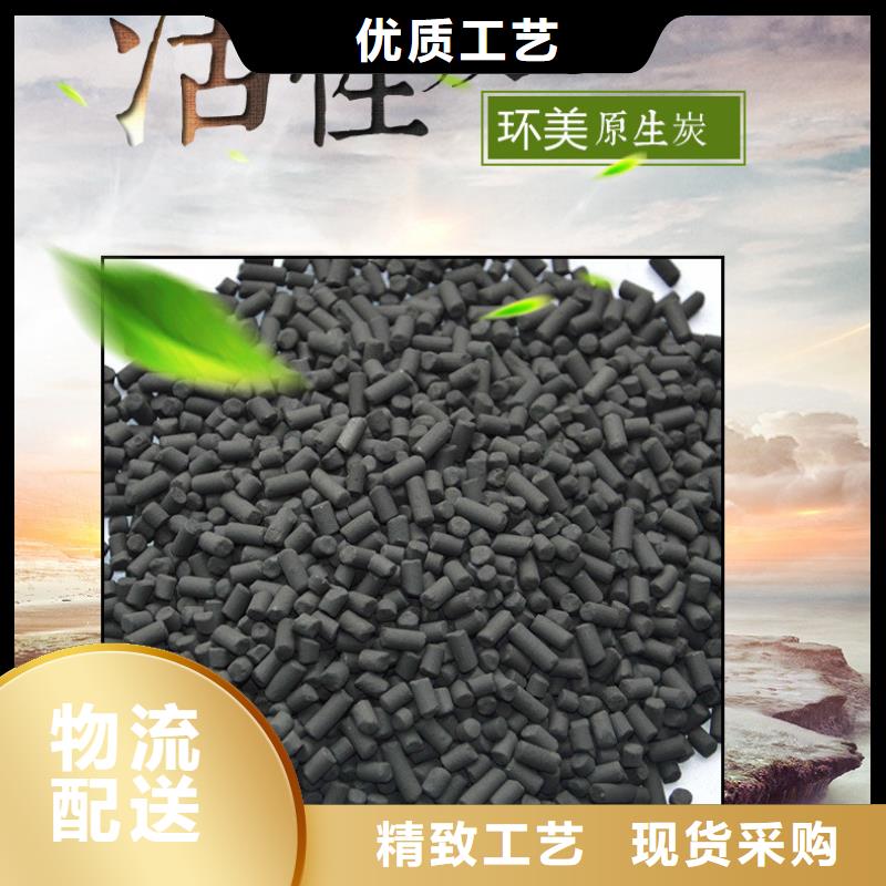 【活性炭】葡萄糖碳源优良材质同城公司