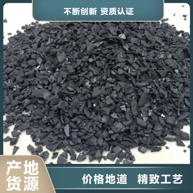 【活性炭】复合碳源匠心品质本地制造商