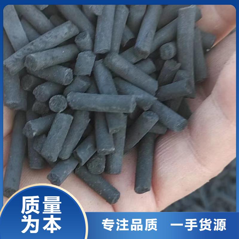 【活性炭碳源专业信赖厂家】当地生产厂家