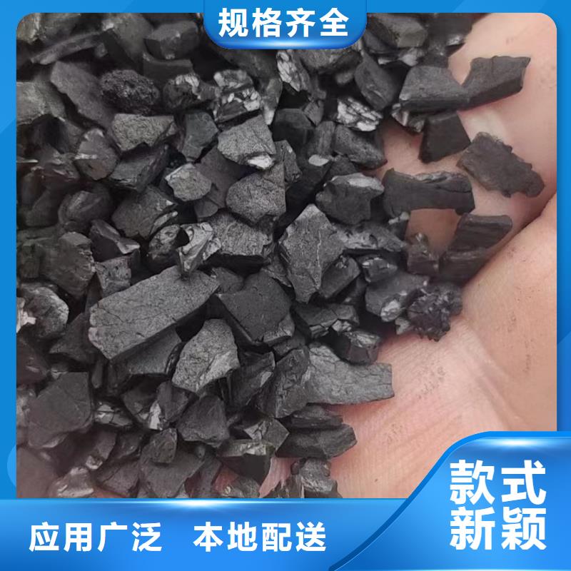 活性炭生产基地当地生产厂家