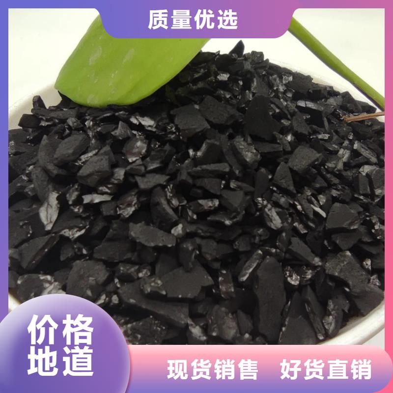 防水活性炭厂家直销品质卓越