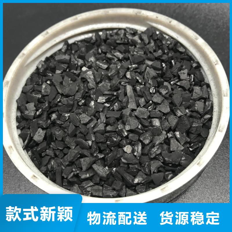 粉末活性炭厂家现货源厂直销
