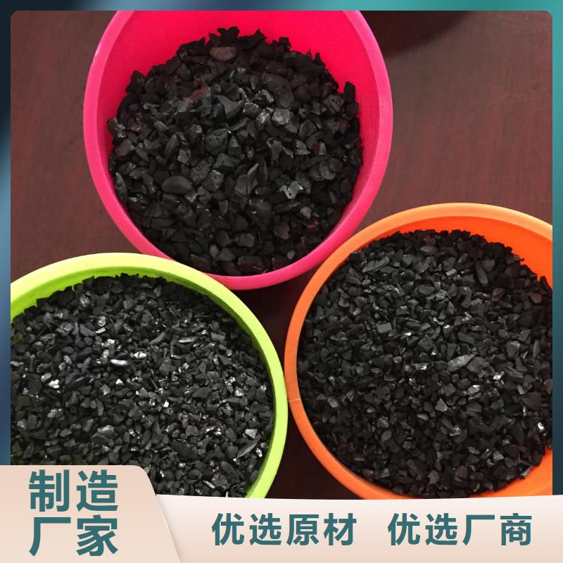 椰壳活性炭厂家现货多年行业经验