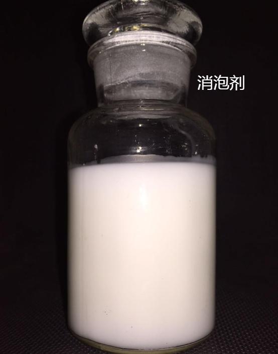 有机化合物消泡剂生产基地同城厂家