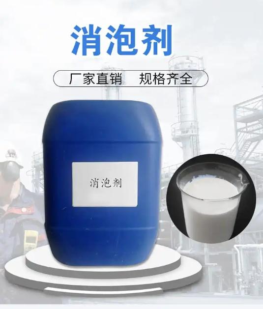 消泡剂固体聚合硫酸铁细节决定品质物流配货上门