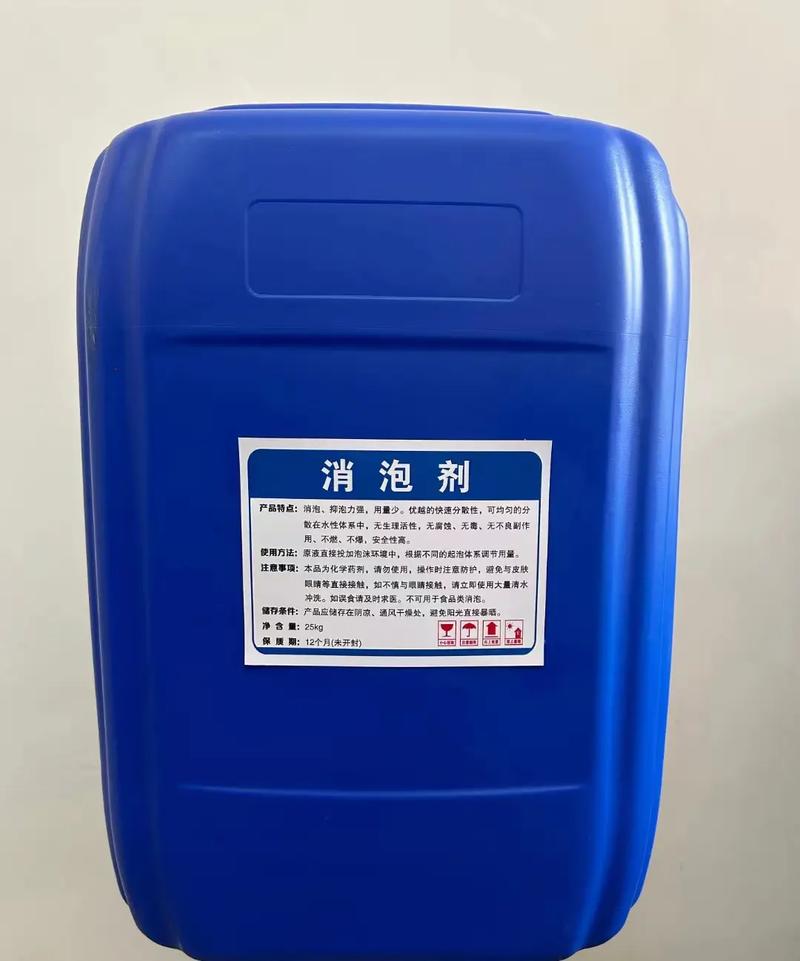 消泡剂生产厂家同城经销商