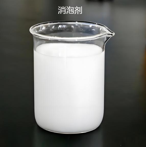 消泡剂_无烟煤滤料批发价格本地货源
