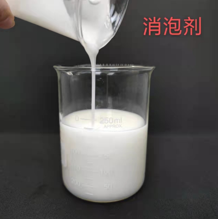 消泡剂,复合碳源严格把控质量原厂制造