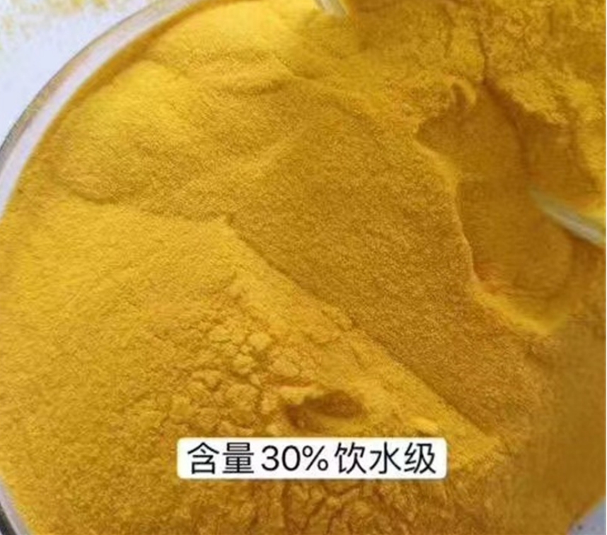 聚合氯化铝液体PAC现货充足价格低