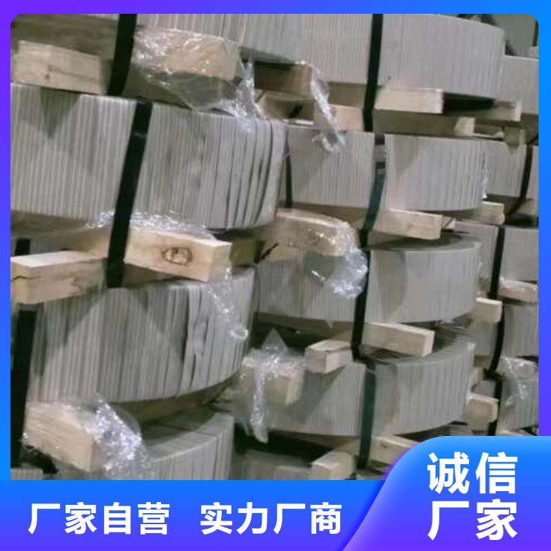 电工钢电工钢质优价廉用心经营