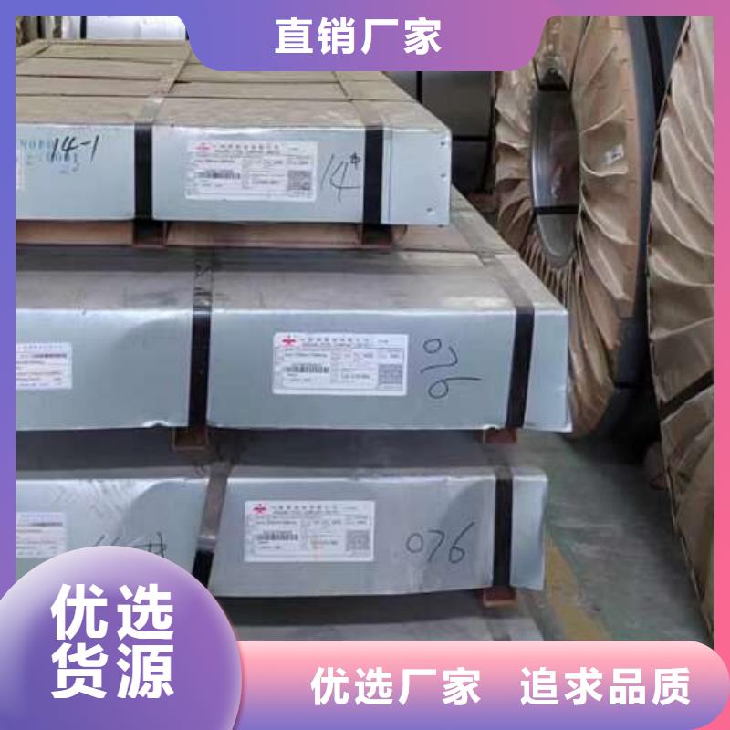 电工钢无锌花镀锌卷厂家拥有先进的设备货源足质量好